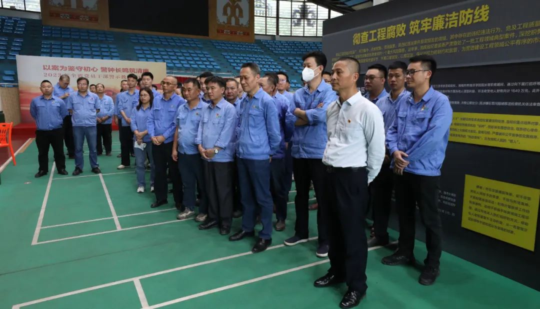 乐鱼网站开展党风廉政警示教育活动