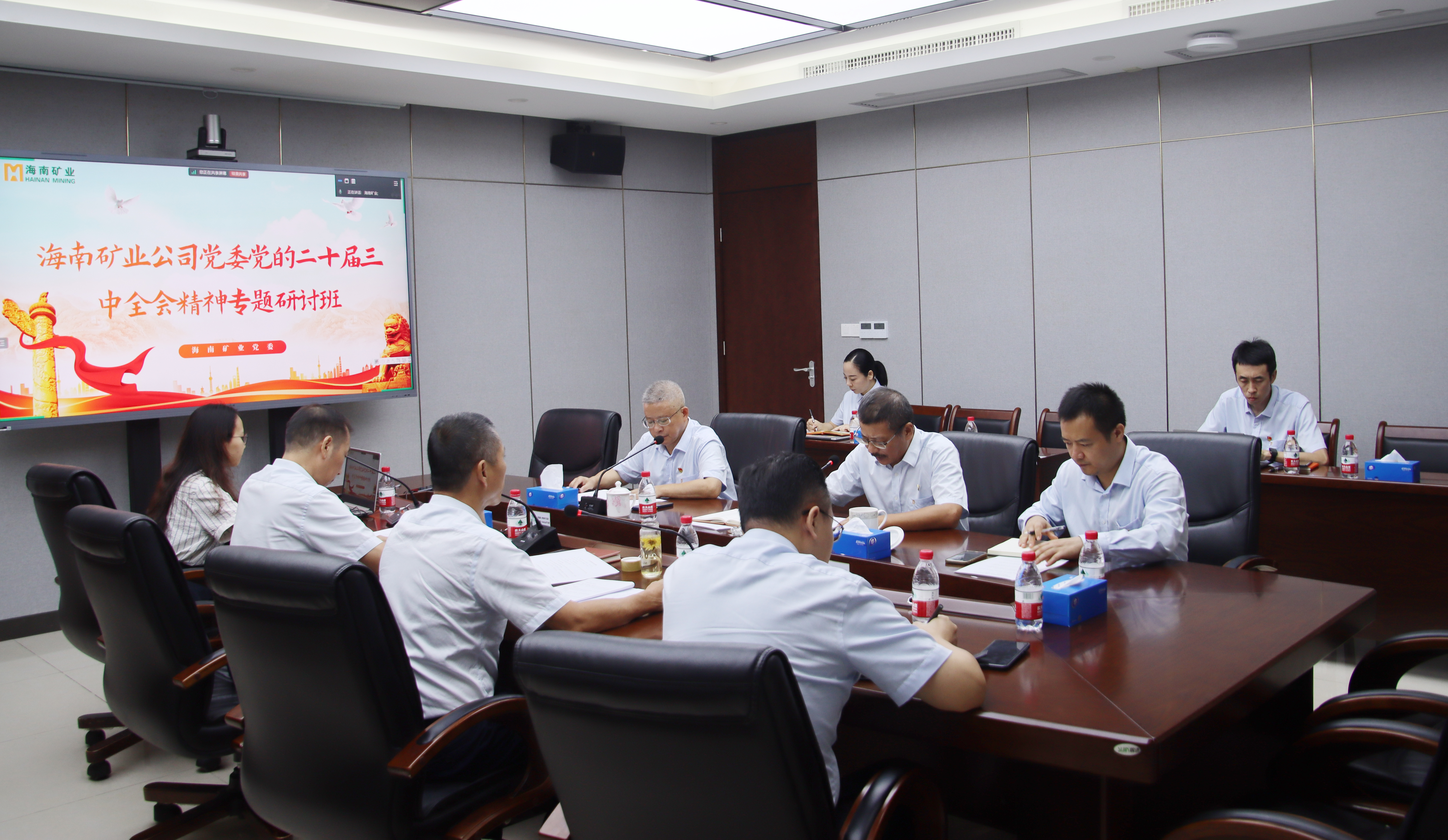乐鱼网站举办党的二十届三中全会精神专题研讨班开班式