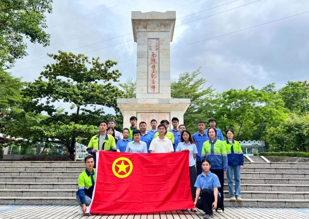 乐鱼网站青年员工:赓续红色血脉 勇立时代潮头 乐鱼网站团委开展纪念海南解放75周年主题团日活动