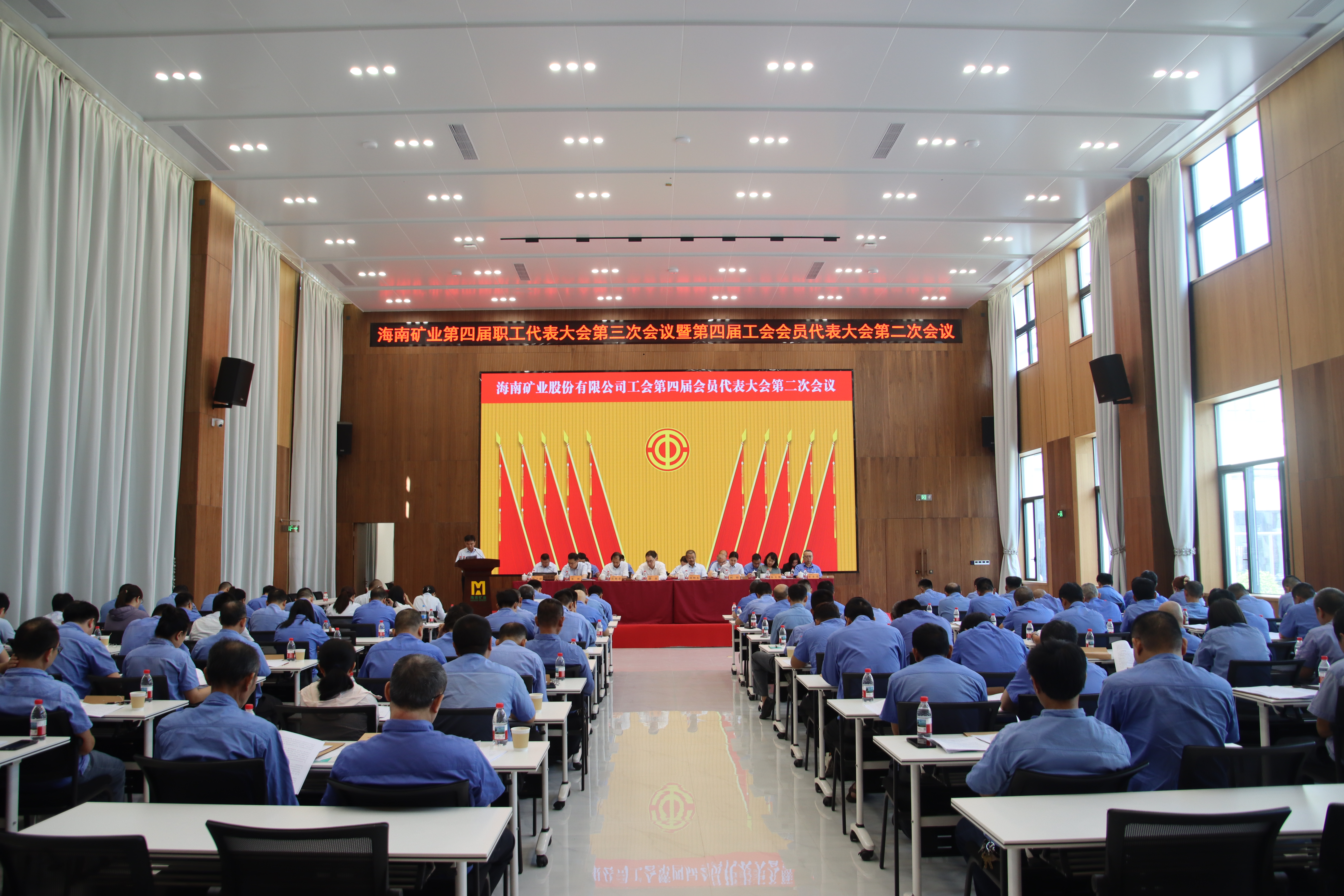 乐鱼网站召开四届三次职代会、四届二次工代会
