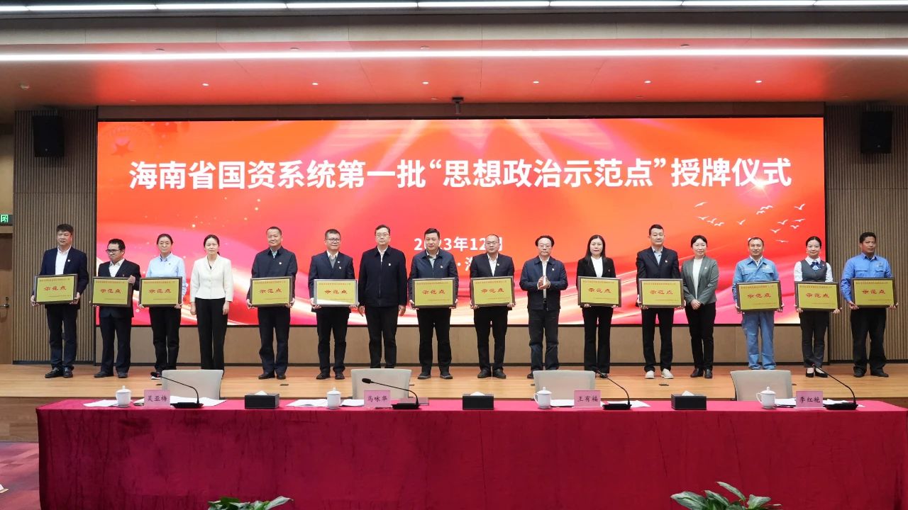 leyu.乐鱼(集团)数码股份有限公司官网
多个党支部获海南省国资委表彰1.jpg