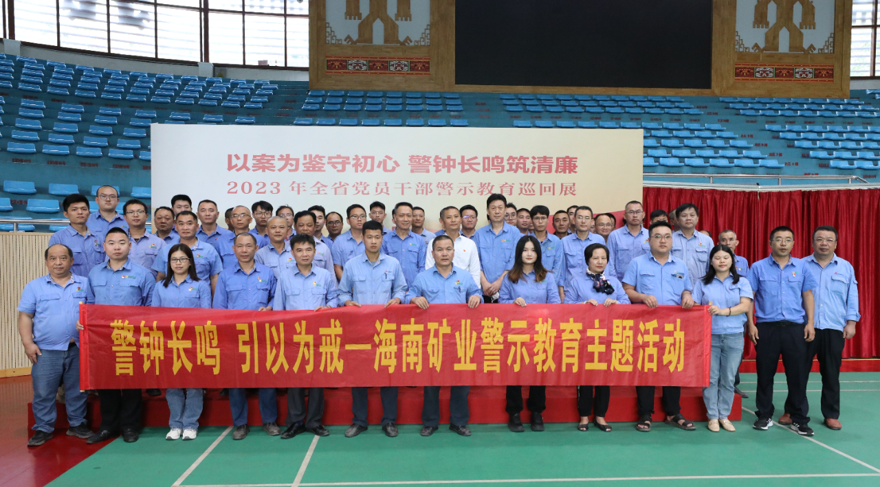 1704964479263047.jpg 乐鱼网站开展党风廉政警示教育活动1.jpg