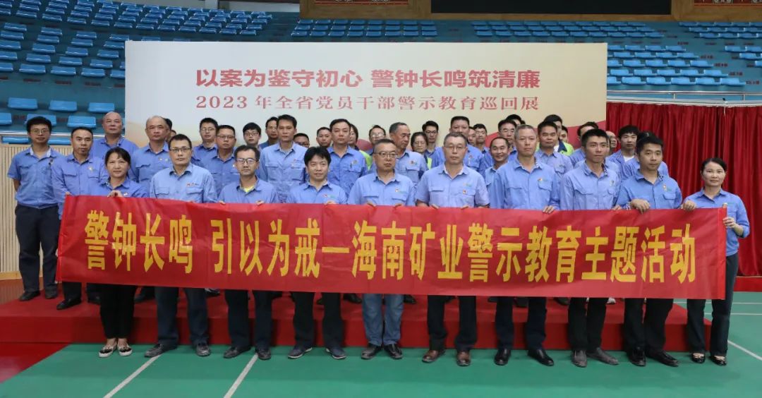 1704964507946061.jpg 乐鱼网站开展党风廉政警示教育活动3.jpg