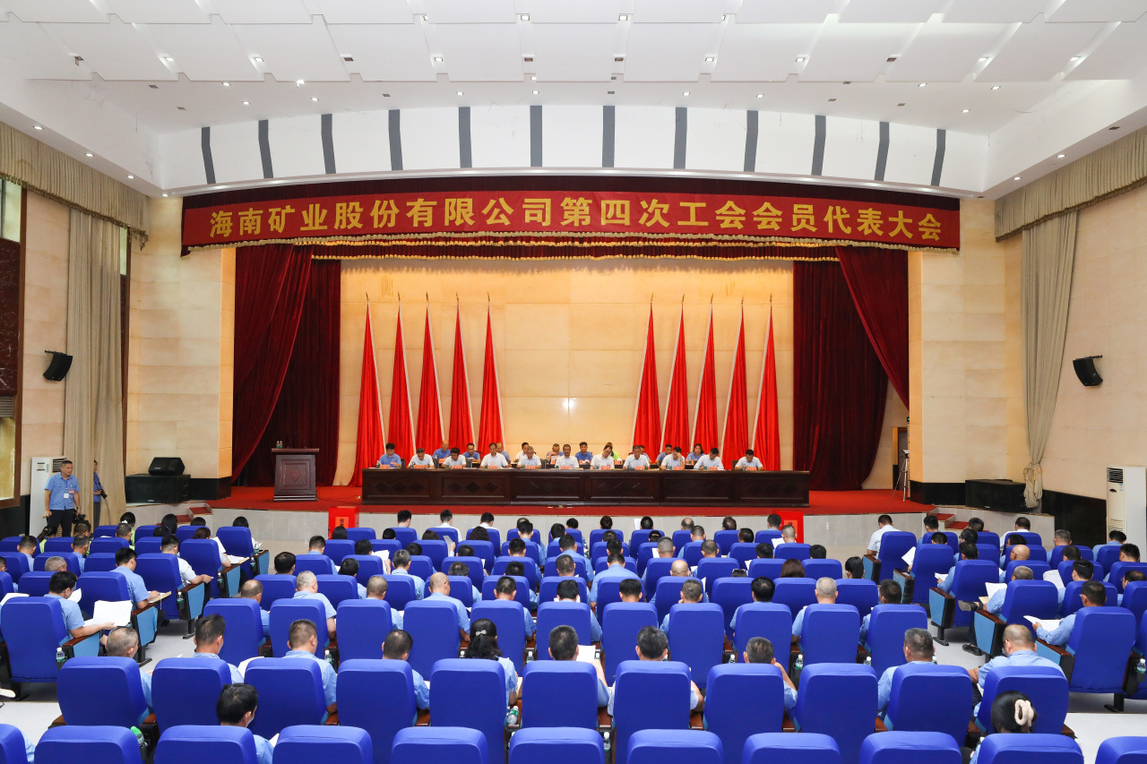 乐鱼网站第四次工会会员代表大会胜利召开1_20240426150548.jpg