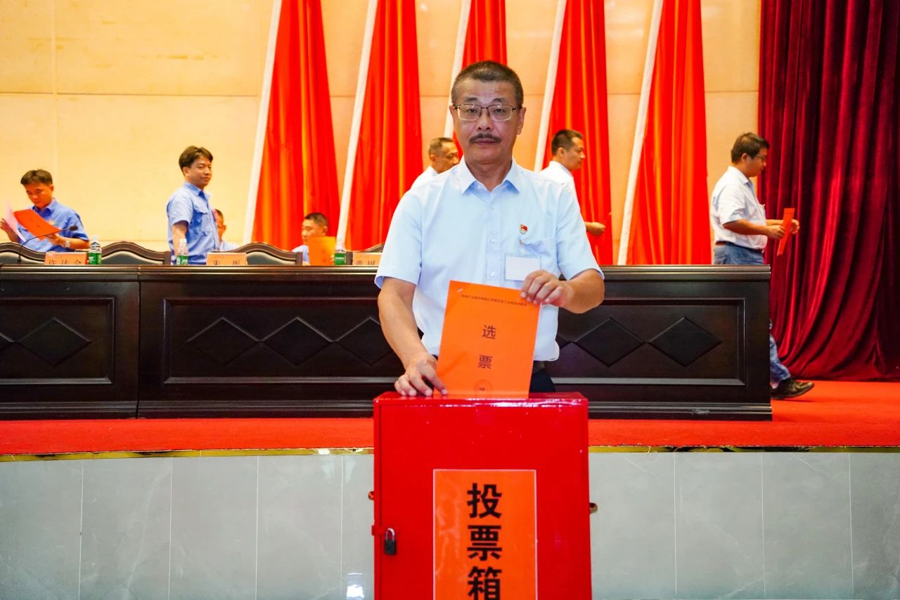 乐鱼网站第四次工会会员代表大会胜利召开2 20240426150642.jpg