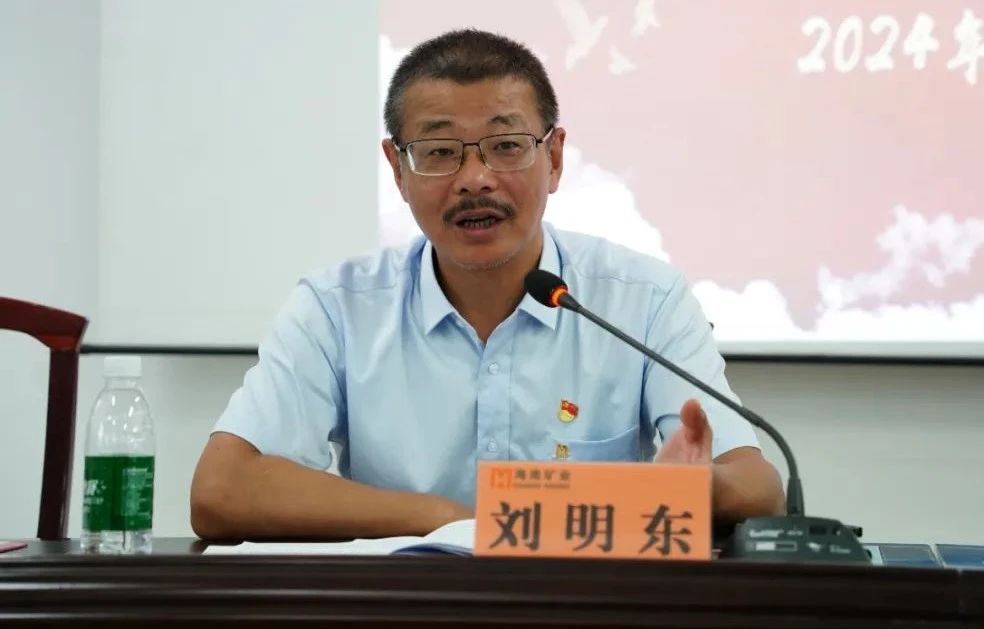 1714955804705490.jpg 乐鱼网站召开2024年党建 党风廉政建设工作会议2.jpg