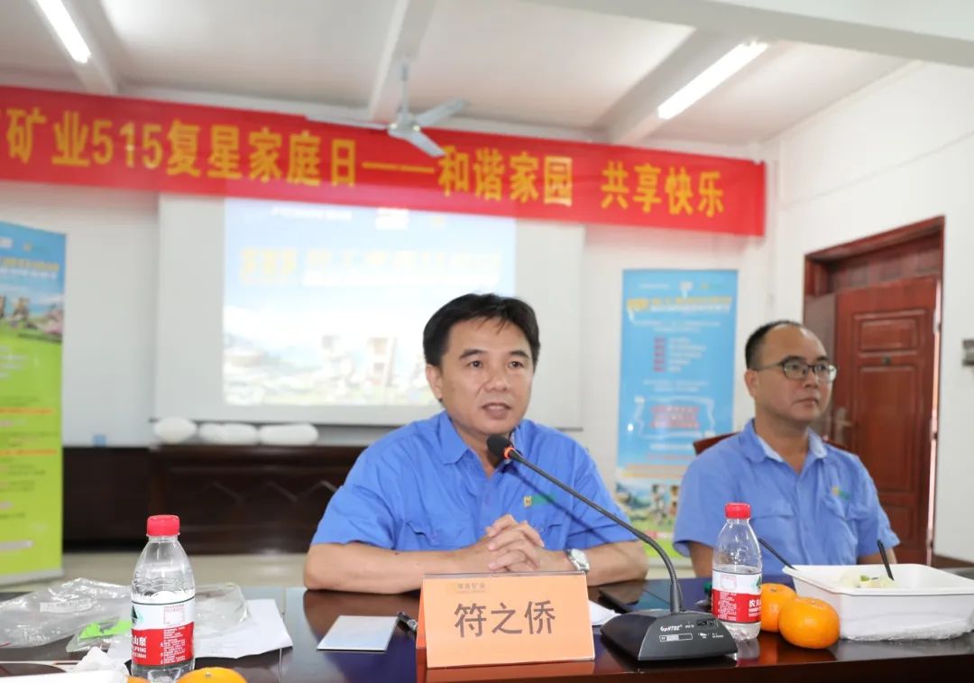 和谐家园 共享快乐   乐鱼网站开展“515复星家庭日”活动9.jpg