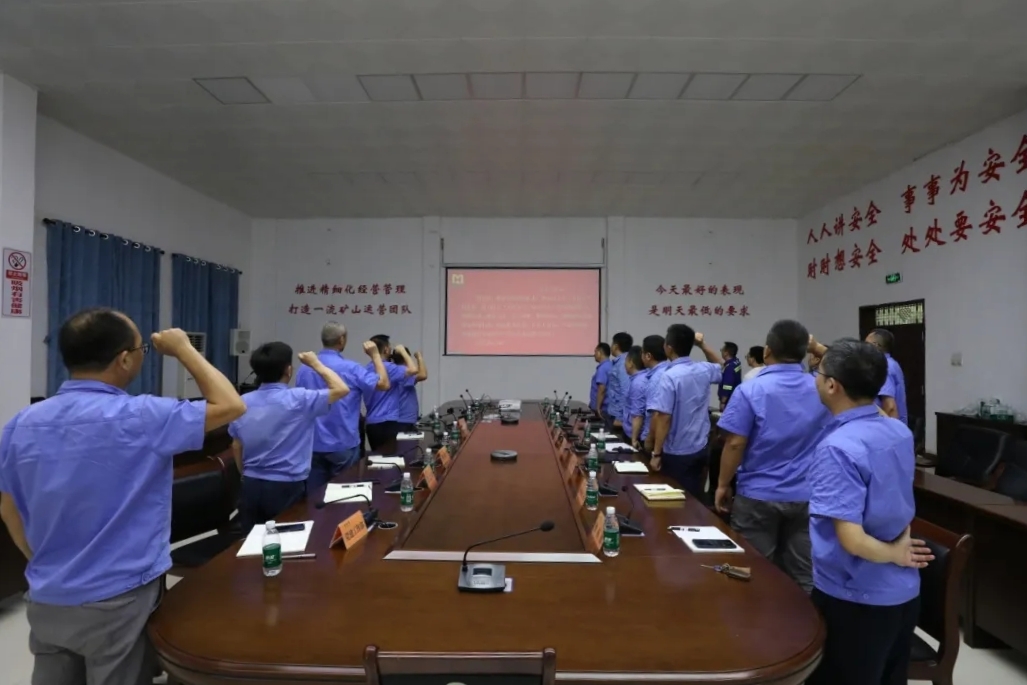 乐鱼网站召开“安全生产月”动员大会6.webp_副本.jpg