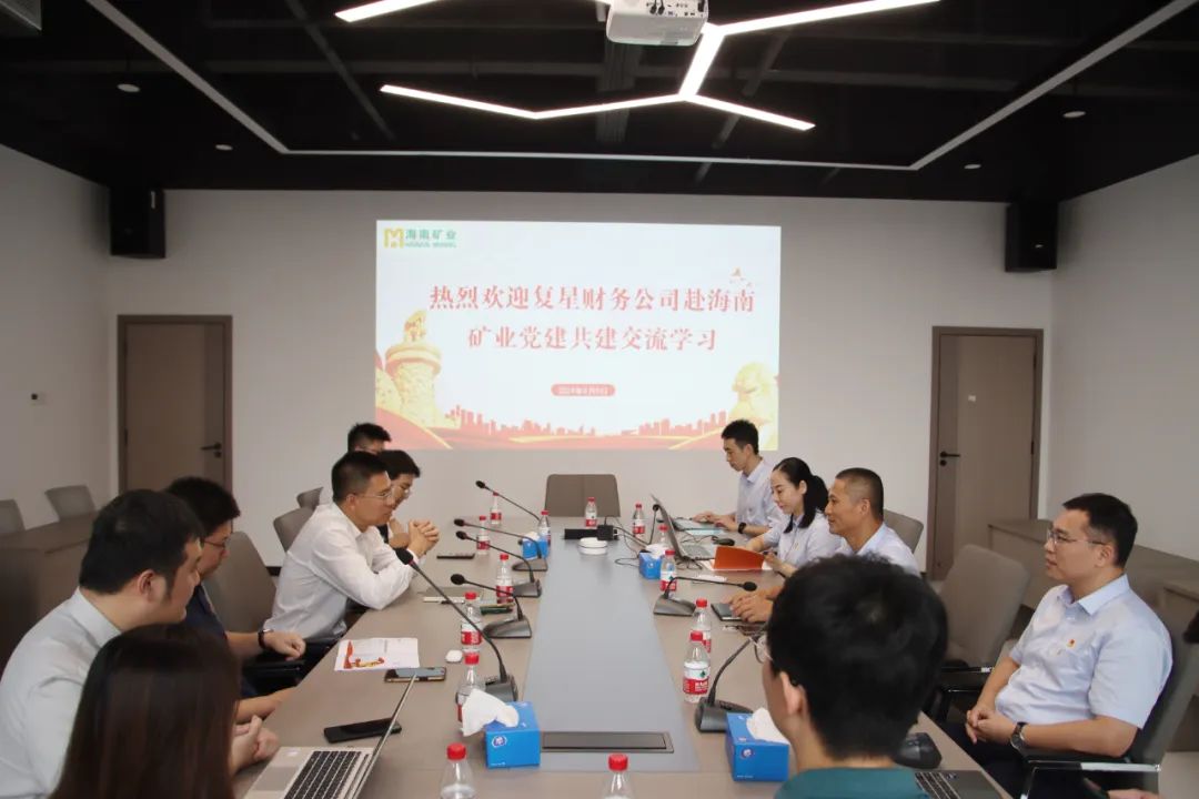 乐鱼网站与复星财务公司联合开展党建共建活动1.jpg