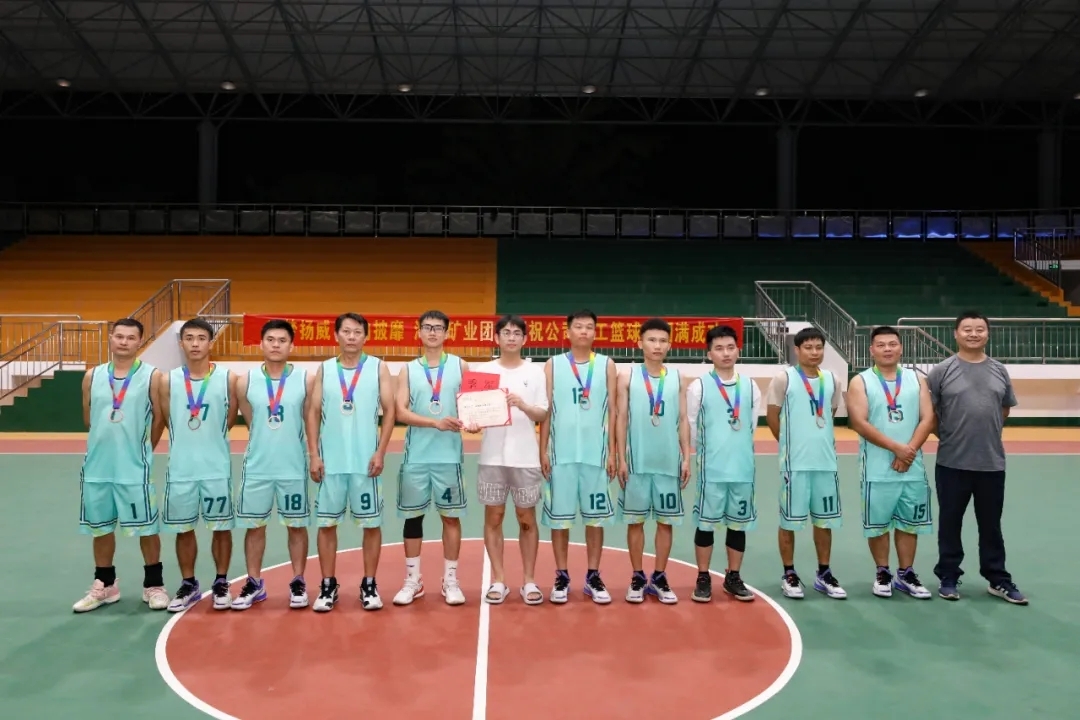 乐鱼网站男子篮球赛圆满落幕66.jpg