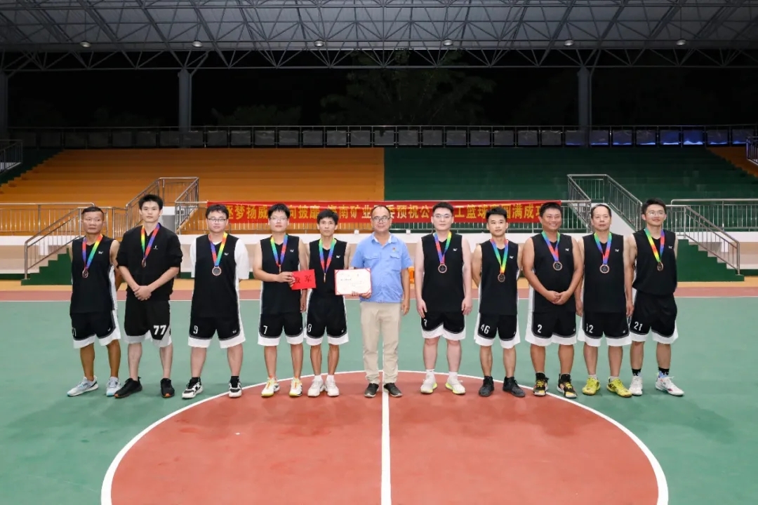 乐鱼网站男子篮球赛圆满落幕77.jpg