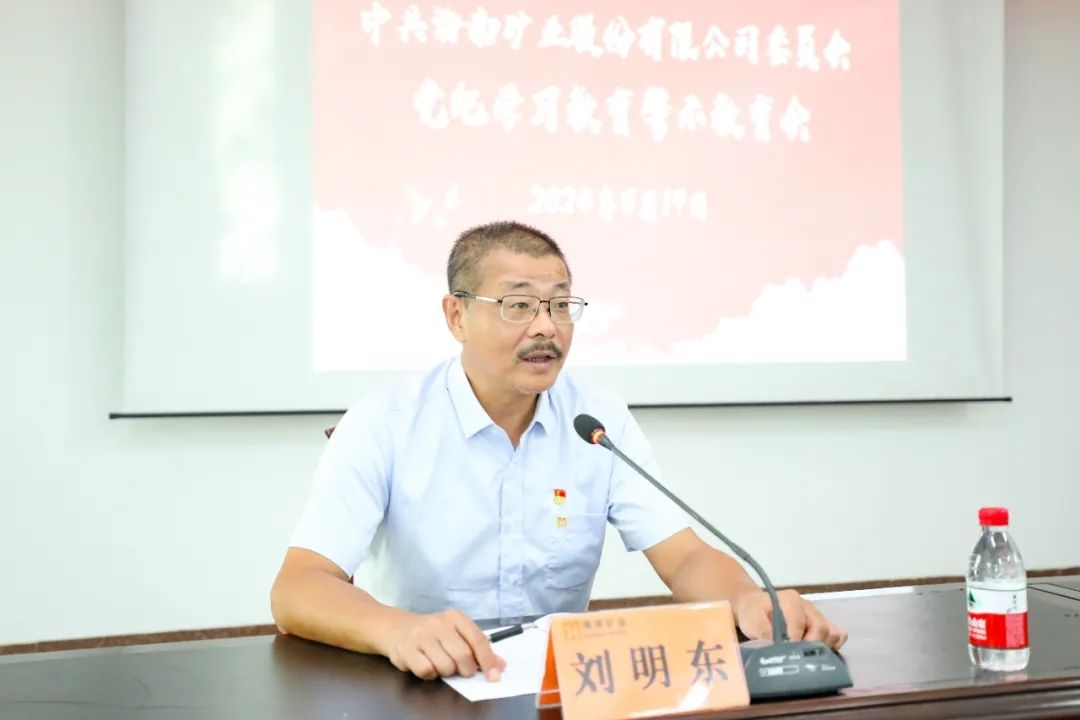 1718936216507577.jpg 乐鱼网站召开警示教育会2_副本.jpg
