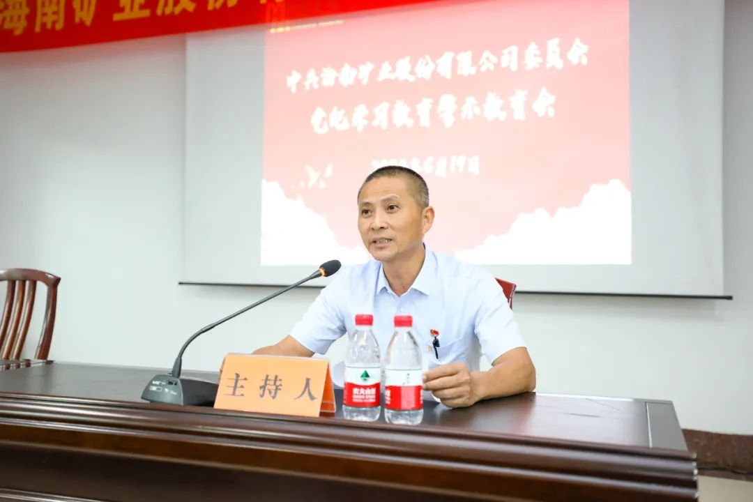 1718936273814375.jpg 乐鱼网站召开警示教育会3_副本.jpg