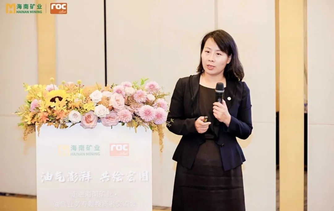 乐鱼网站举行油气业务专题投资者交流活动4.jpg