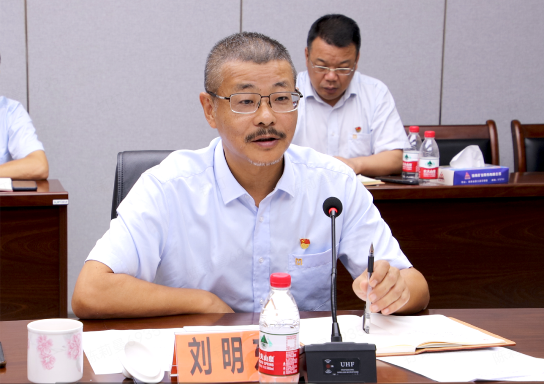 leyu.乐鱼(集团)数码股份有限公司官网
党委举办第七次主题教育读书班
