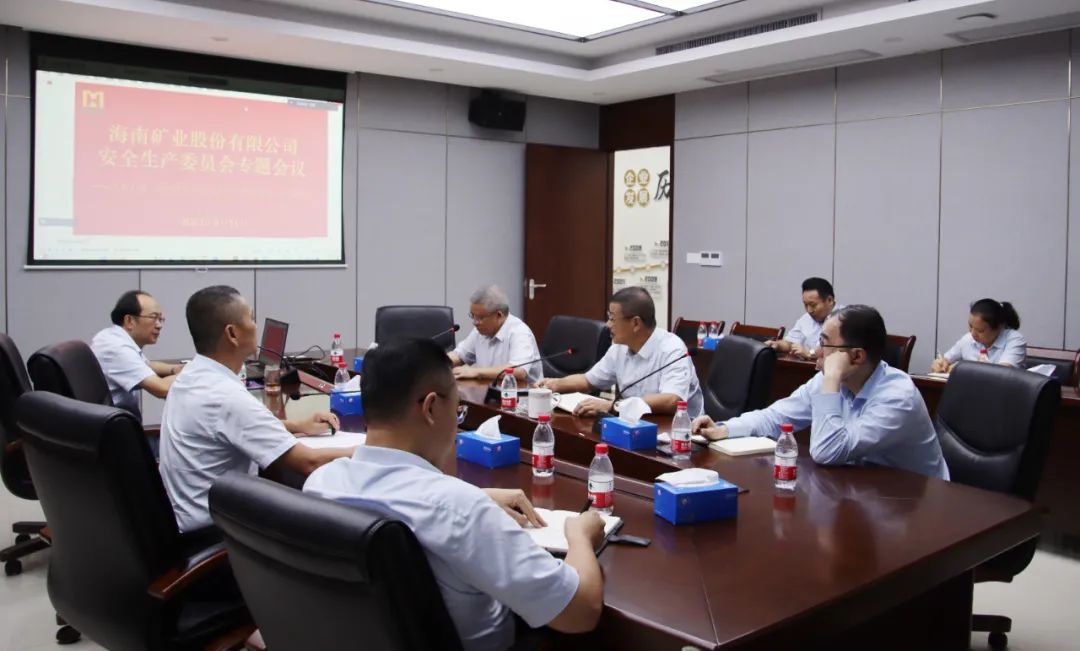 leyu.乐鱼(集团)数码股份有限公司官网
安委会学习宣贯《关于进一步加强矿山安全生产工作的意见》