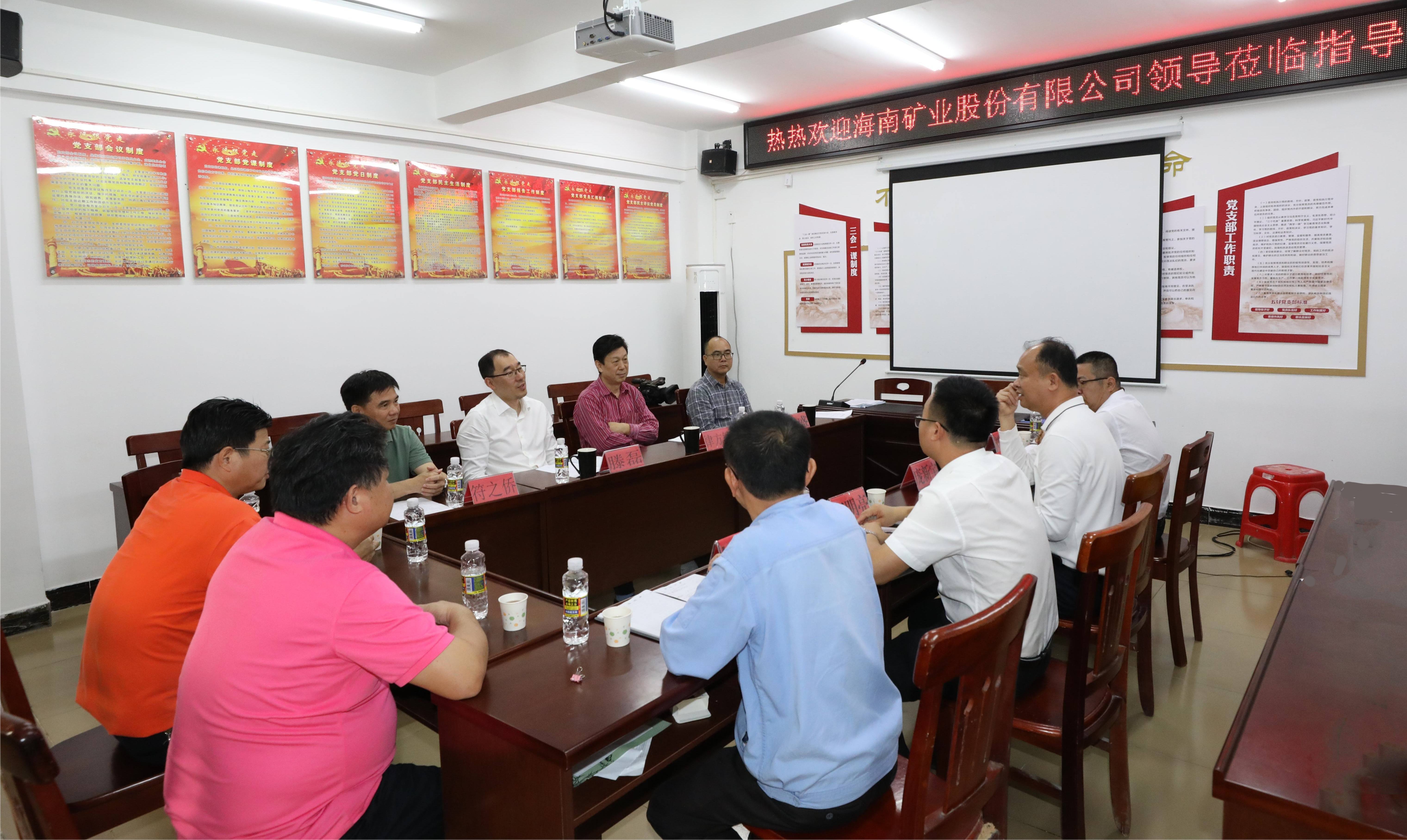 leyu.乐鱼(集团)数码股份有限公司官网
总裁滕磊到兴诗村开展调研与慰问