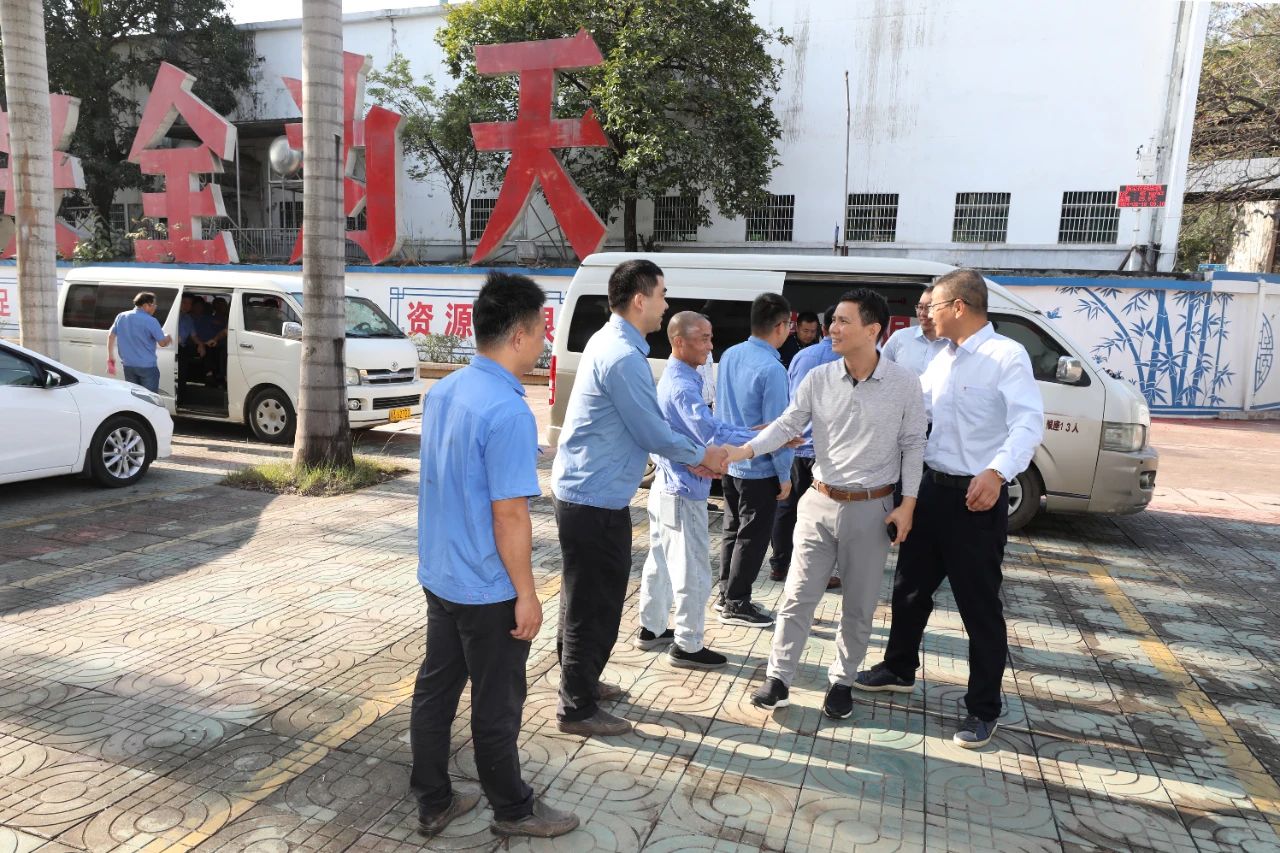 leyu.乐鱼(集团)数码股份有限公司官网
举行新春团拜活动
