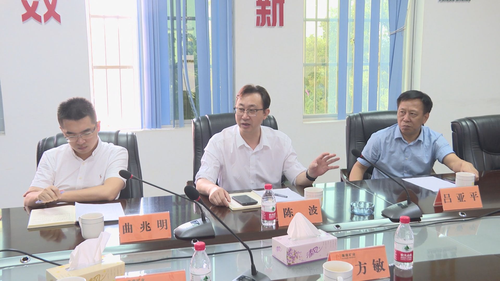 海南省总工会副主席陈波一行到leyu.乐鱼(集团)数码股份有限公司官网
调研指导
