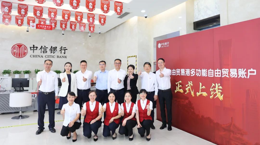 海南多功能自由贸易账户正式上线 leyu.乐鱼(集团)数码股份有限公司官网
成为首批开户企业