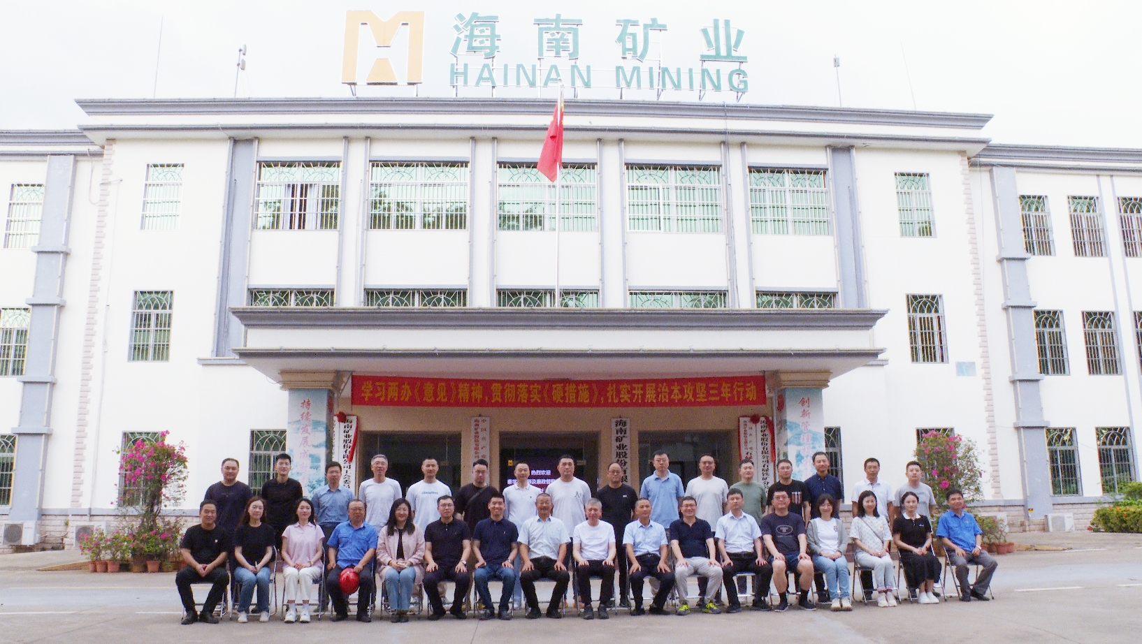 星全球合伙人秦学棠到访leyu.乐鱼(集团)数码股份有限公司官网
