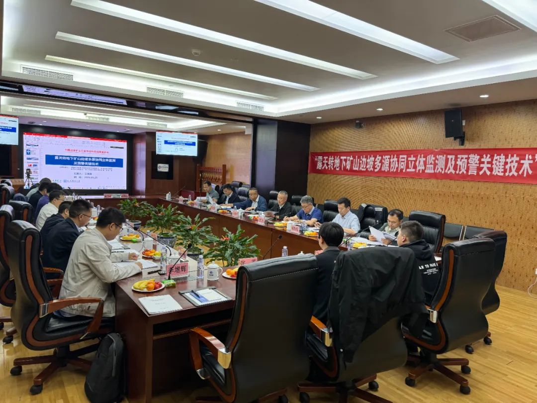 leyu.乐鱼(集团)数码股份有限公司官网
边坡多源协同监测及预警项目达到国际领先水平