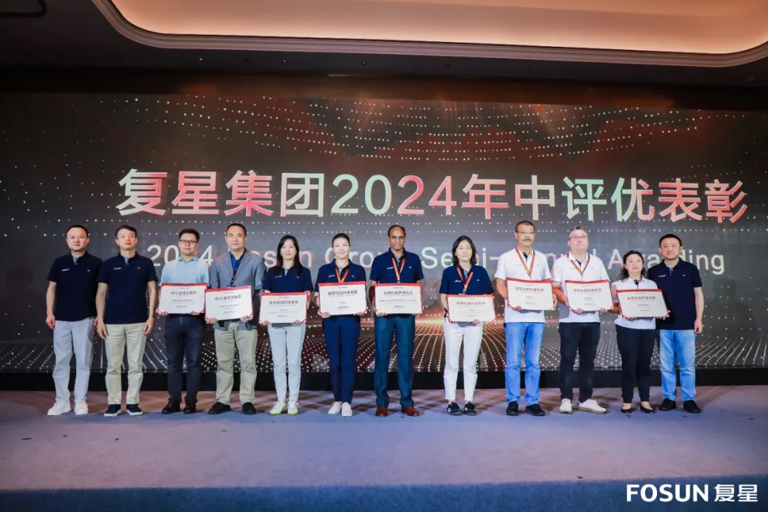 leyu.乐鱼(集团)数码股份有限公司官网
荣获复星集团多个奖项