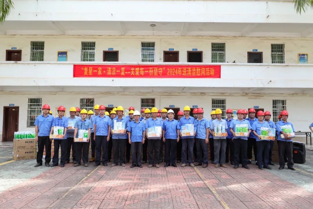 leyu.乐鱼(集团)数码股份有限公司官网
开展夏日送清凉慰问活动