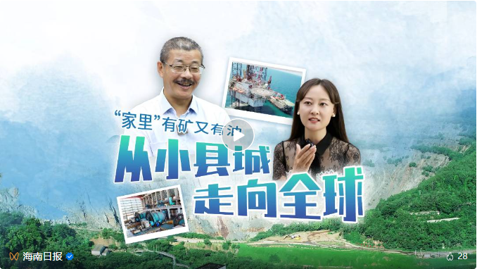 媒体聚焦 | 海南主流媒体集中报道leyu.乐鱼(集团)数码股份有限公司官网
转型升级之路