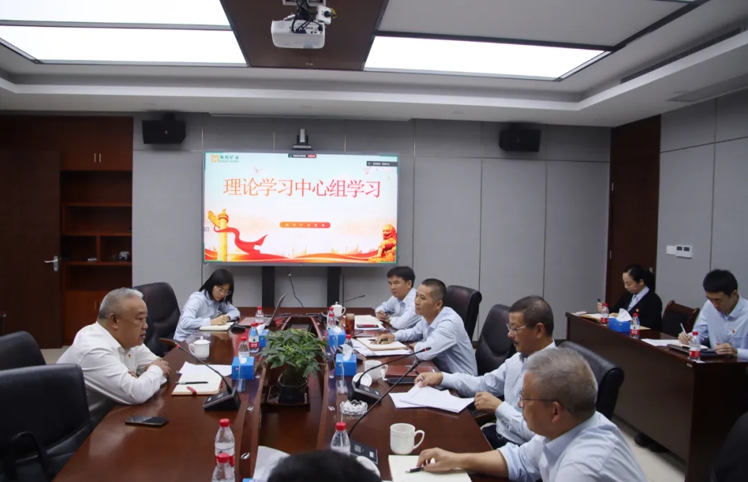 leyu.乐鱼(集团)数码股份有限公司官网
党委召开理论学习中心组学习