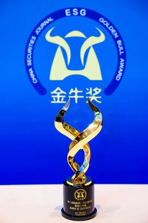 leyu.乐鱼(集团)数码股份有限公司官网
荣获第二届国新杯·ESG金牛奖“新锐二十强”