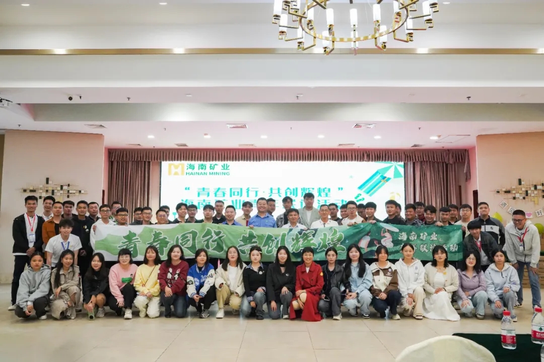 青春同行 共创辉煌 leyu.乐鱼(集团)数码股份有限公司官网
举办青年联谊活动