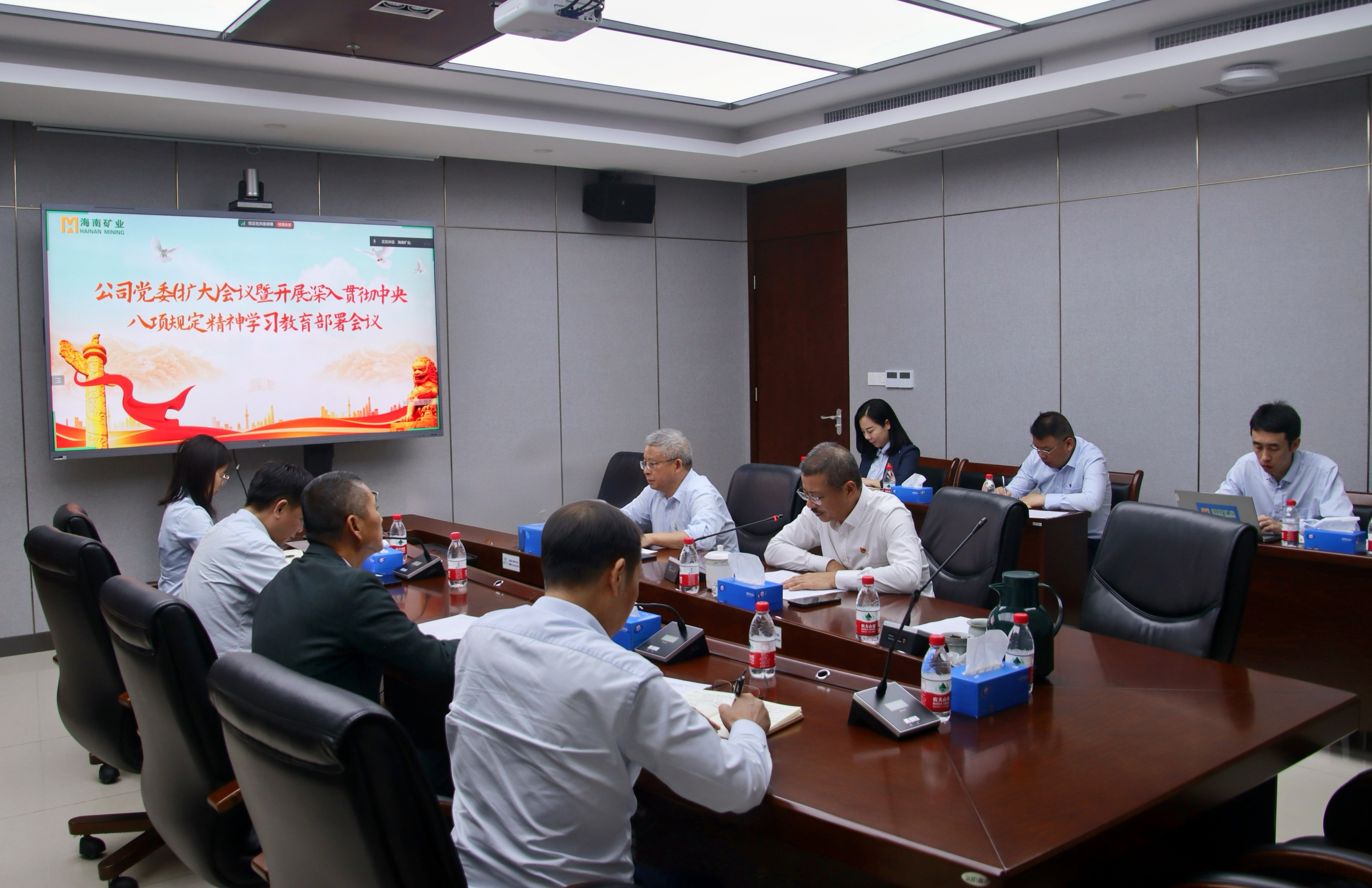 leyu.乐鱼(集团)数码股份有限公司官网
召开党委（扩大）会议 部署深入贯彻中央八项规定精神学习教育工作