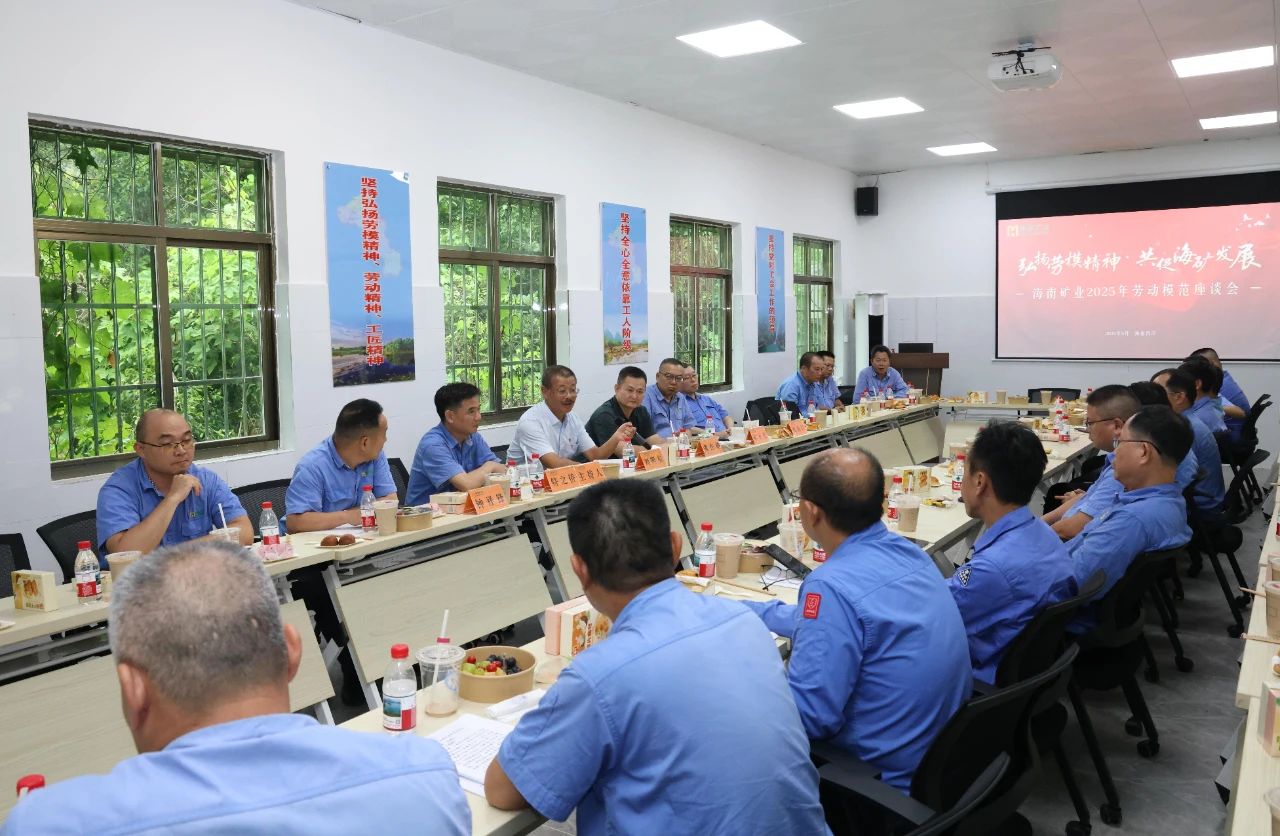 leyu.乐鱼(集团)数码股份有限公司官网
举办劳模座谈会：致敬榜样力量，共谱发展新篇