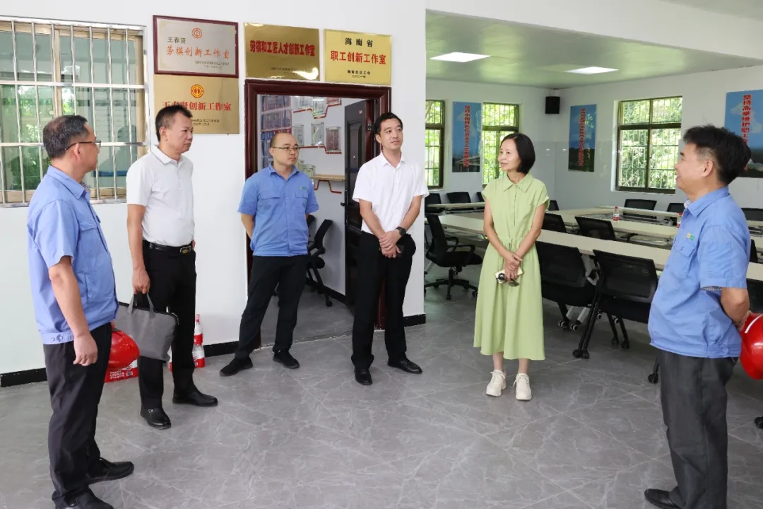 海南省总工会副主席陈桦到leyu.乐鱼(集团)数码股份有限公司官网
开展调研慰问
