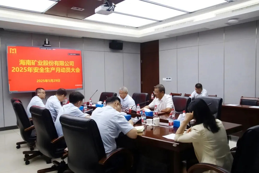 筑牢高质量发展安全根基 leyu.乐鱼(集团)数码股份有限公司官网
“安全生产月”活动圆满收官