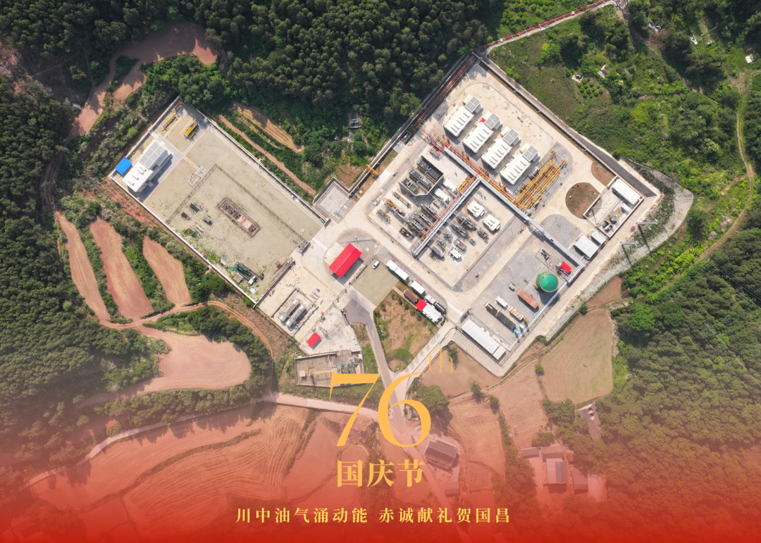 国庆特辑 | leyu.乐鱼(集团)数码股份有限公司官网
：“瞰”航拍画卷 贺祖国华诞