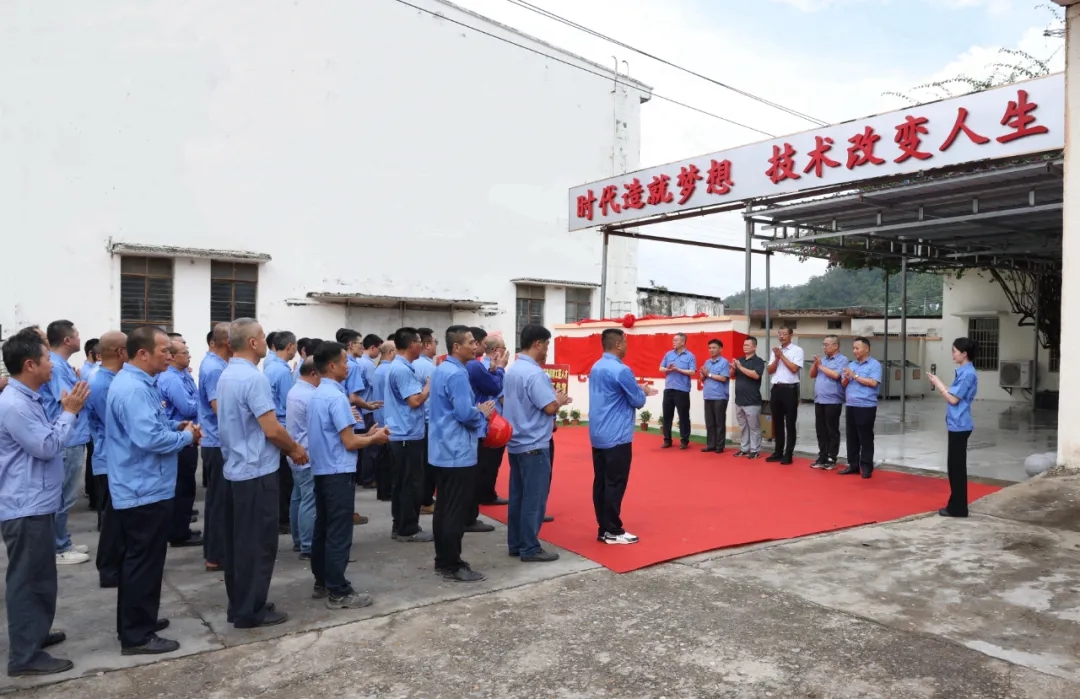 党建引领 创新驱动 leyu.乐鱼(集团)数码股份有限公司官网
以高质量党建赋能企业高质量发展