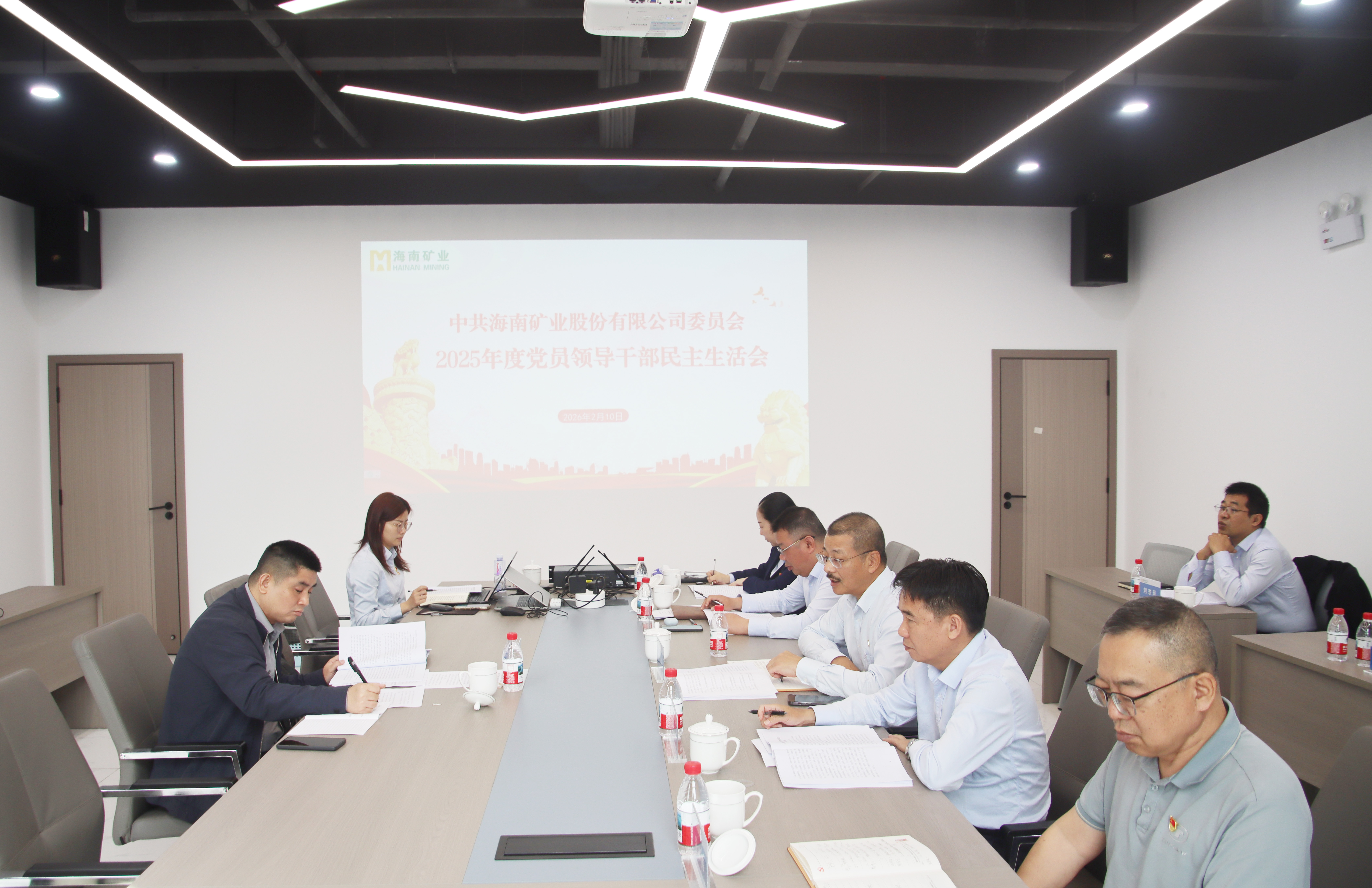 leyu.乐鱼(集团)数码股份有限公司官网
党委召开2025年度民主生活会