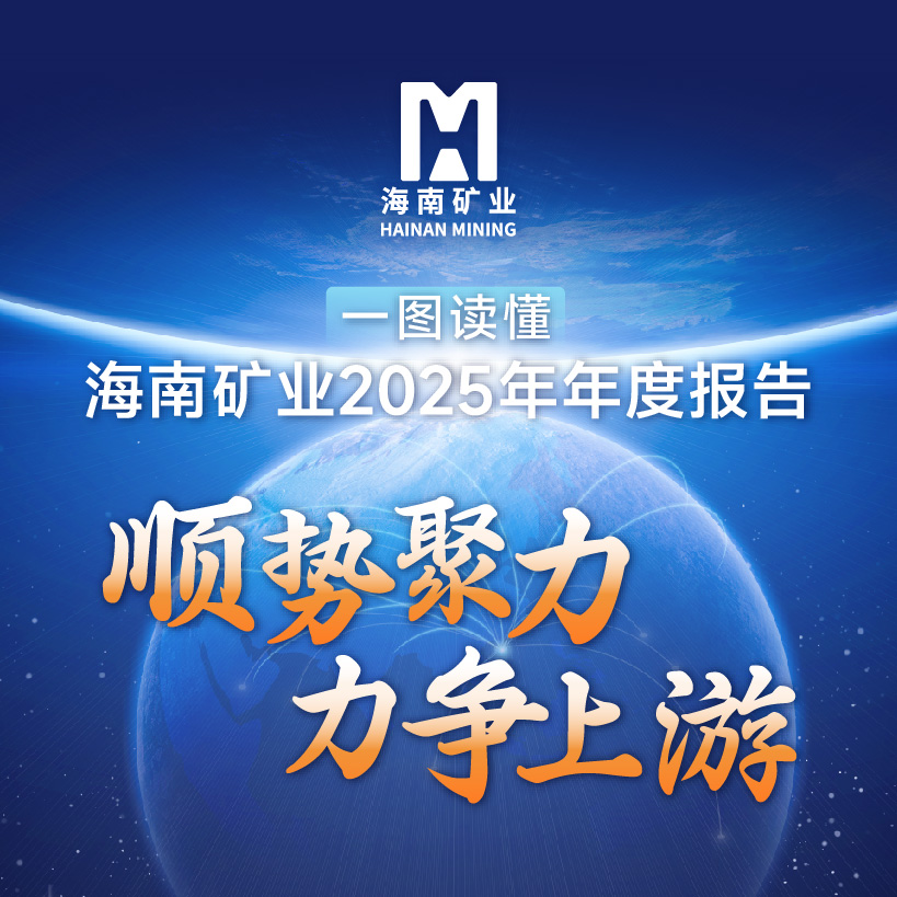 一图读懂leyu.乐鱼(集团)数码股份有限公司官网
2025年年度报告