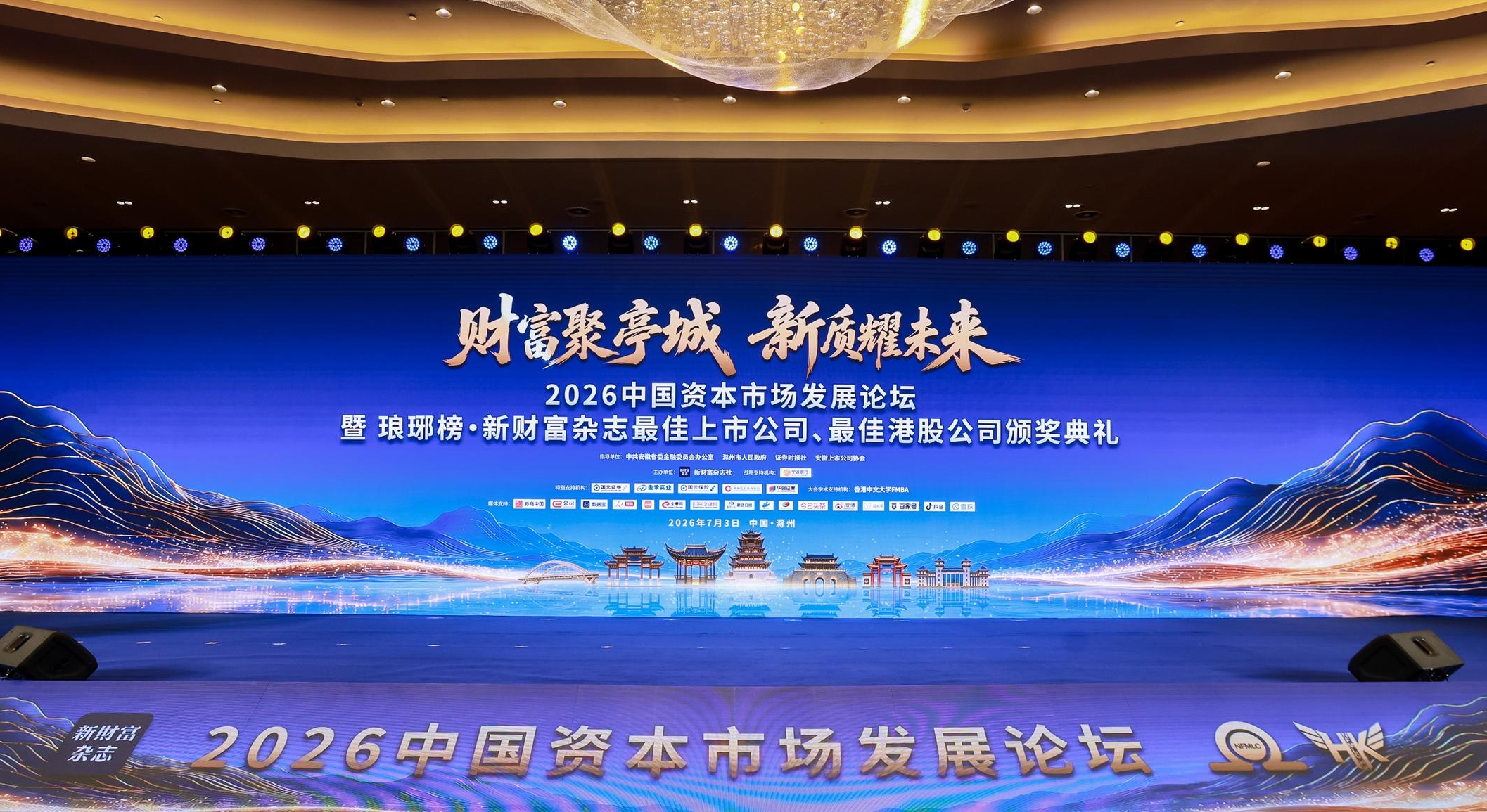 leyu.乐鱼(集团)数码股份有限公司官网
荣获新财富杂志“最佳上市公司”及“ESG最佳实践公司”双项殊荣